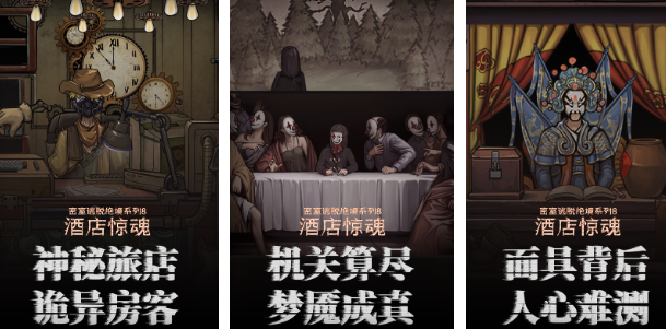 一个密室逃脱解密的游戏有哪些