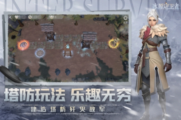 什么游戏大世界好玩 2025有趣的大世界游戏分享截图