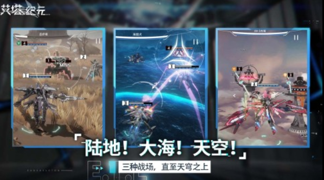 相似机甲跳跃游戏分享 2025受欢迎的机甲游戏有哪几款截图