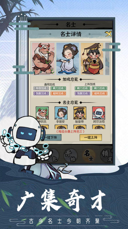 有没有我来自游戏盘点