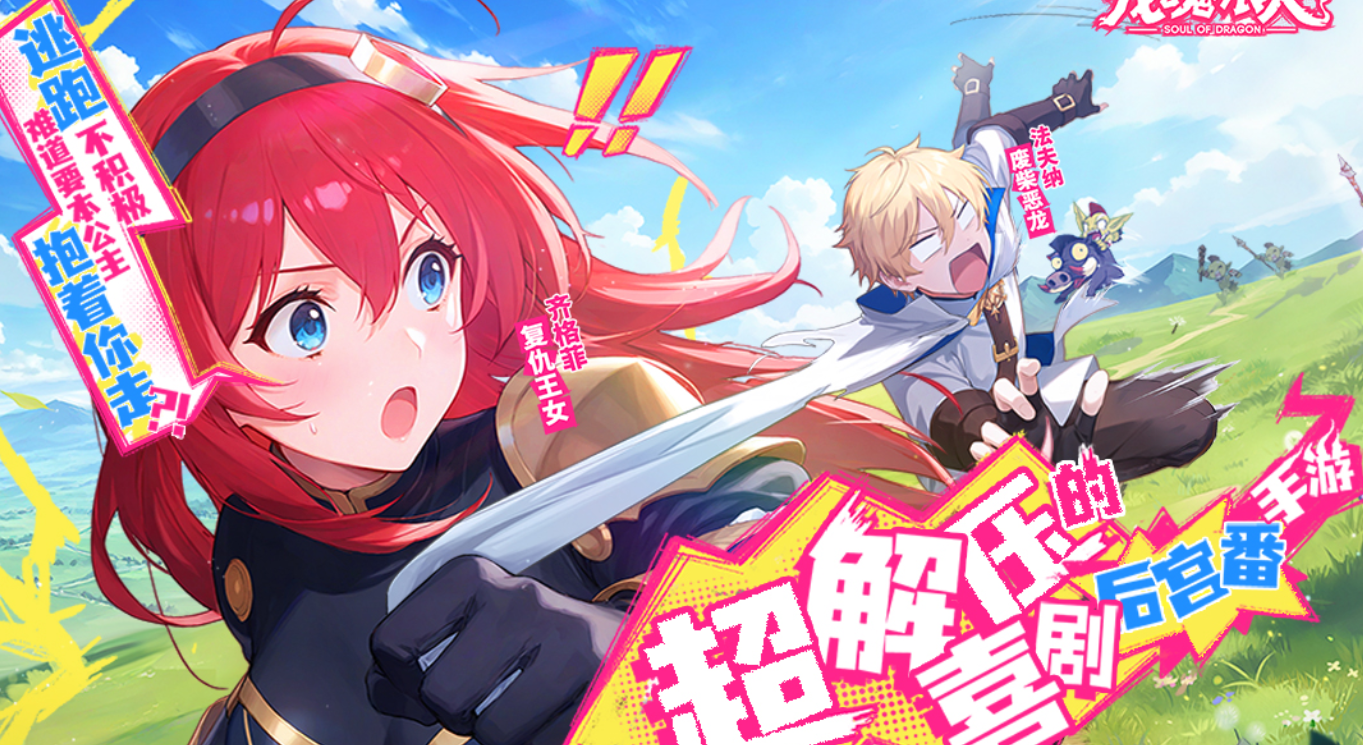 哪款能联机的游戏比较好玩2025