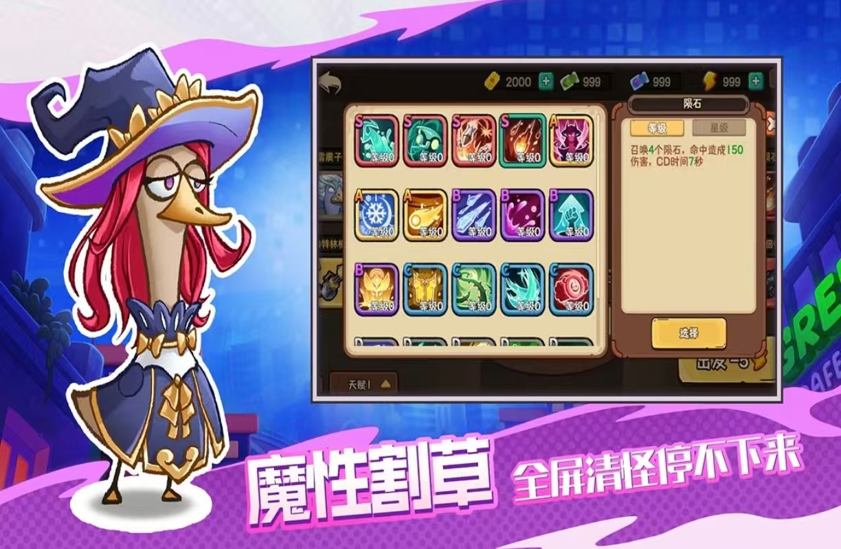 大型的网游排行榜大全2025