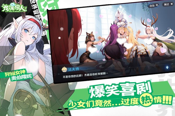 一些画质超好的游戏游戏手机版分享 2025流行的超好画质手游介绍截图