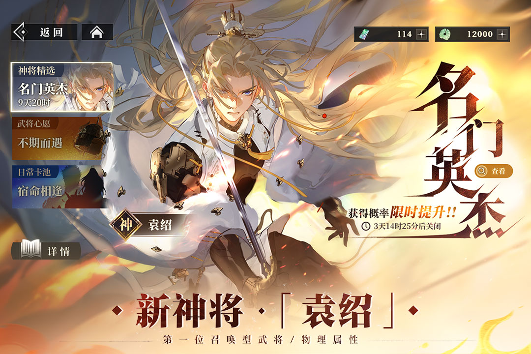 下载最多的手游排行榜一览