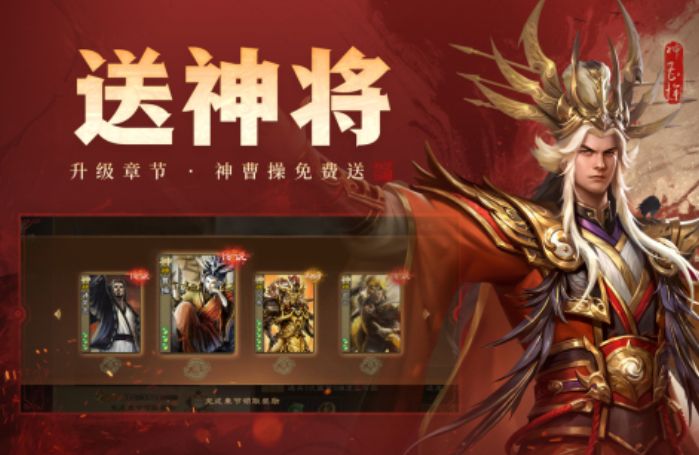 热门的悠闲三国游戏手机版在哪里 2025耐玩的三国游戏分享截图