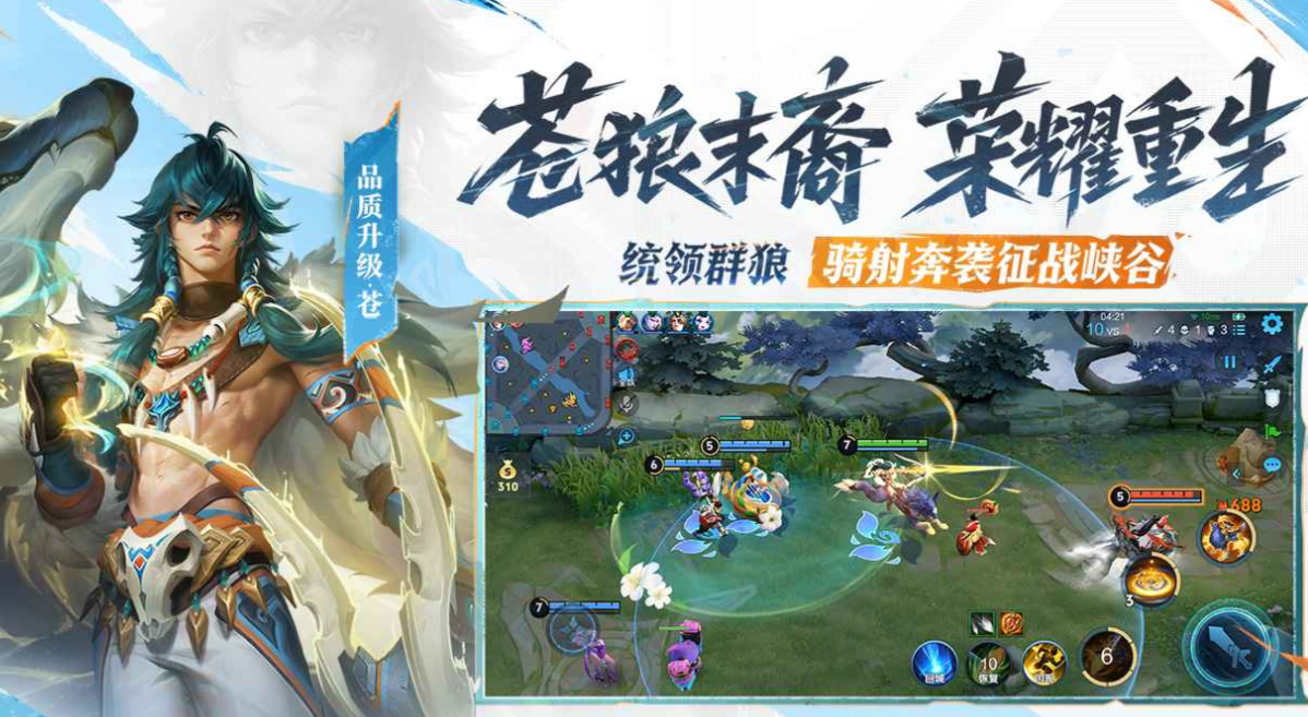 有趣的王者新游戏下载 榜单3王者游戏before_12025截图