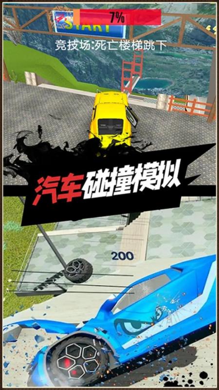 不错的单机小车模拟驾驶游戏推荐