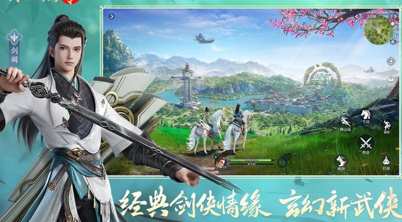 有意思的武侠游戏独立游戏有哪些