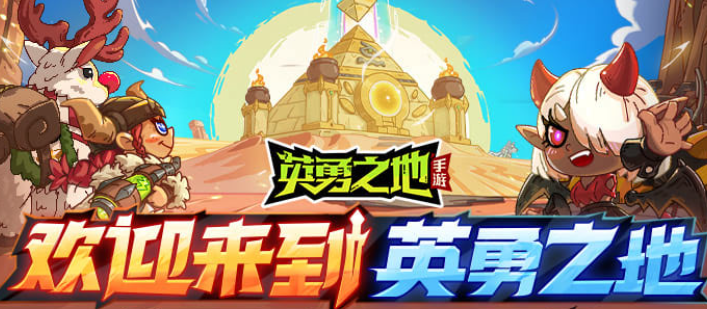 现在最火的手机游戏排行前10名