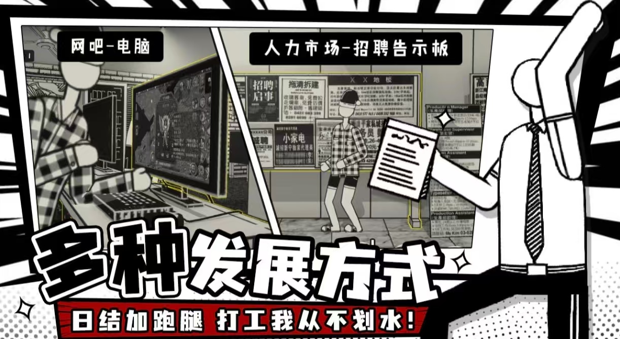 受欢迎的解压手机游戏有哪几款 经典的解压游戏手机版分享2025截图