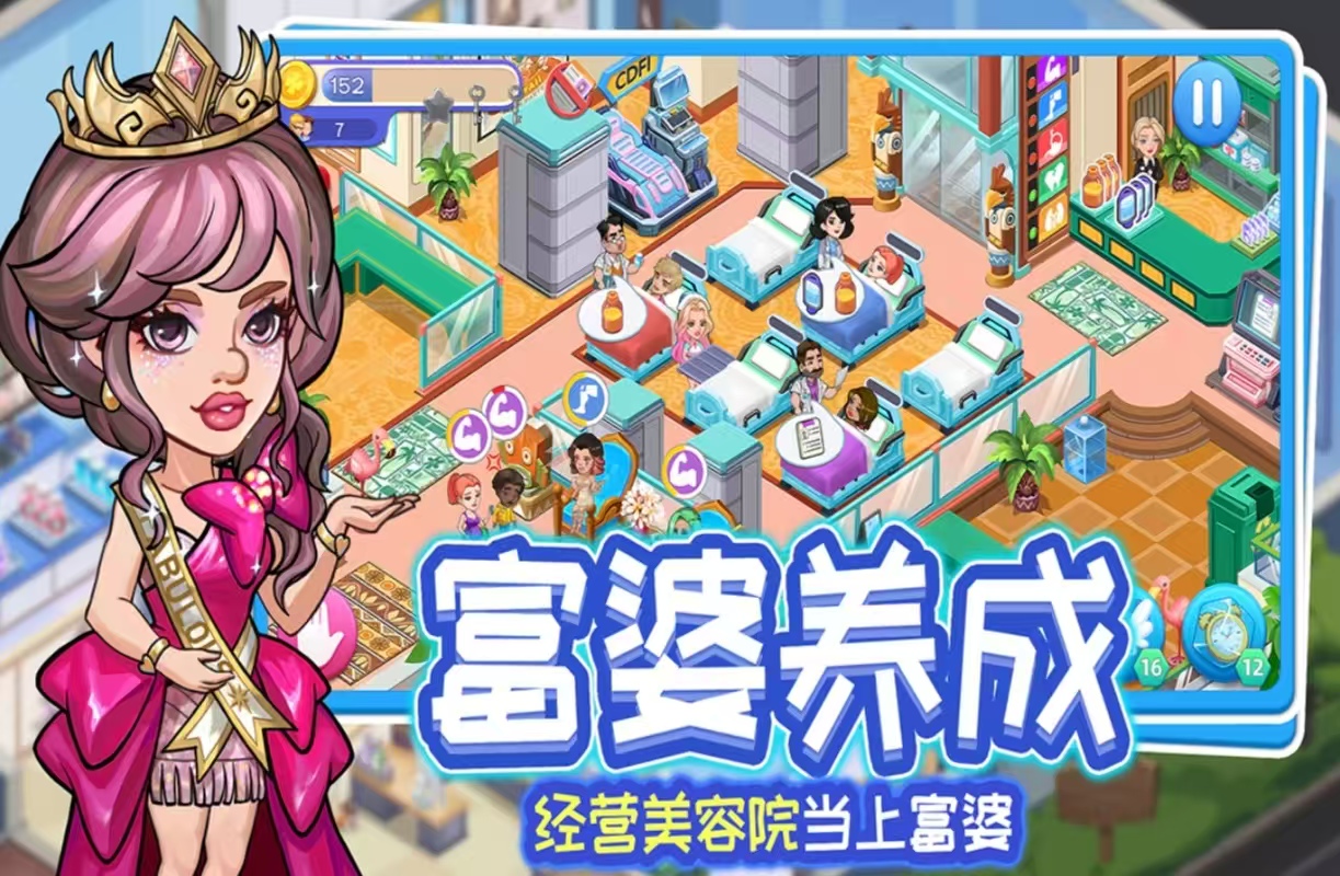 经典耐玩不用网络游戏分享合辑2025 哪个单机游戏非常值得下载截图