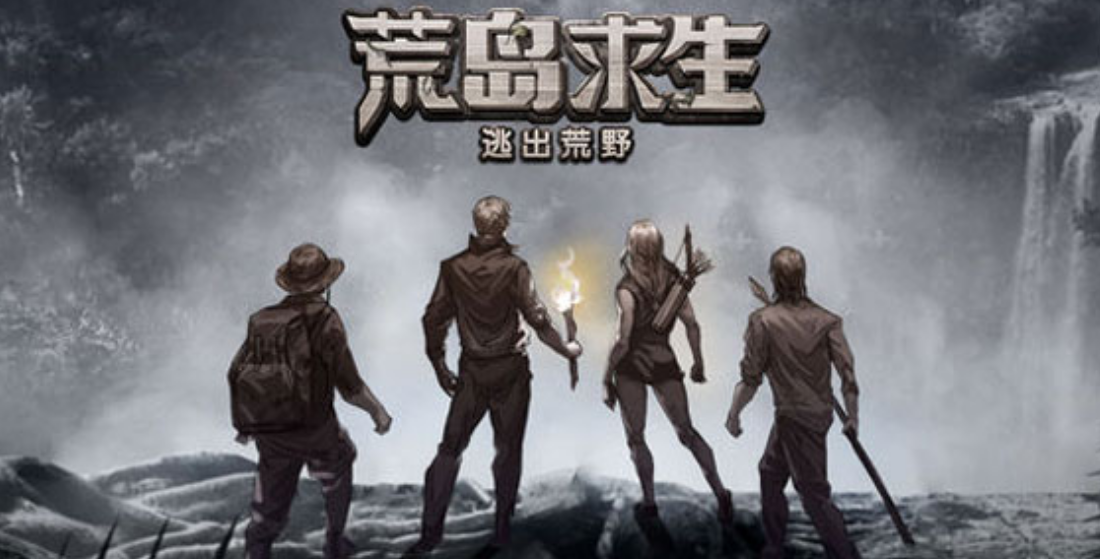 有意思的安卓荒岛生存单机游戏推荐