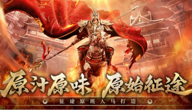手机端巨人网络有哪些游戏