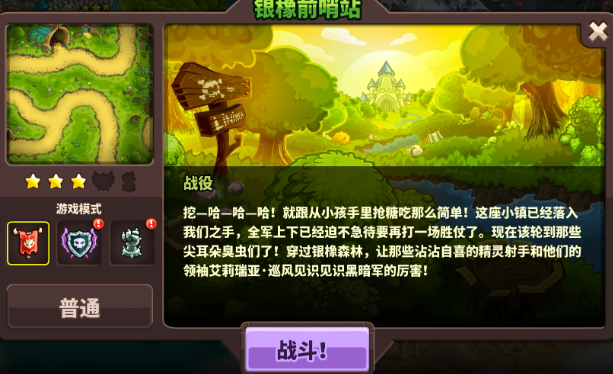 一个不断升级弓箭的塔防游戏分享2025 能够升级弓箭的塔防游戏指引