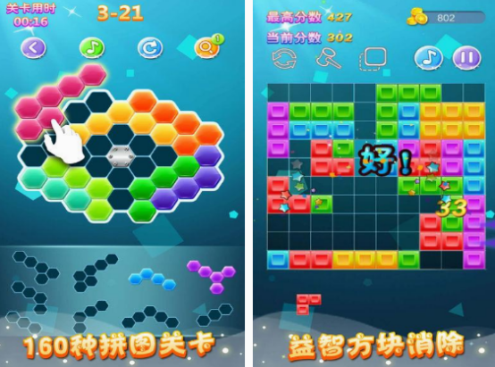 六边形消除老游戏合集