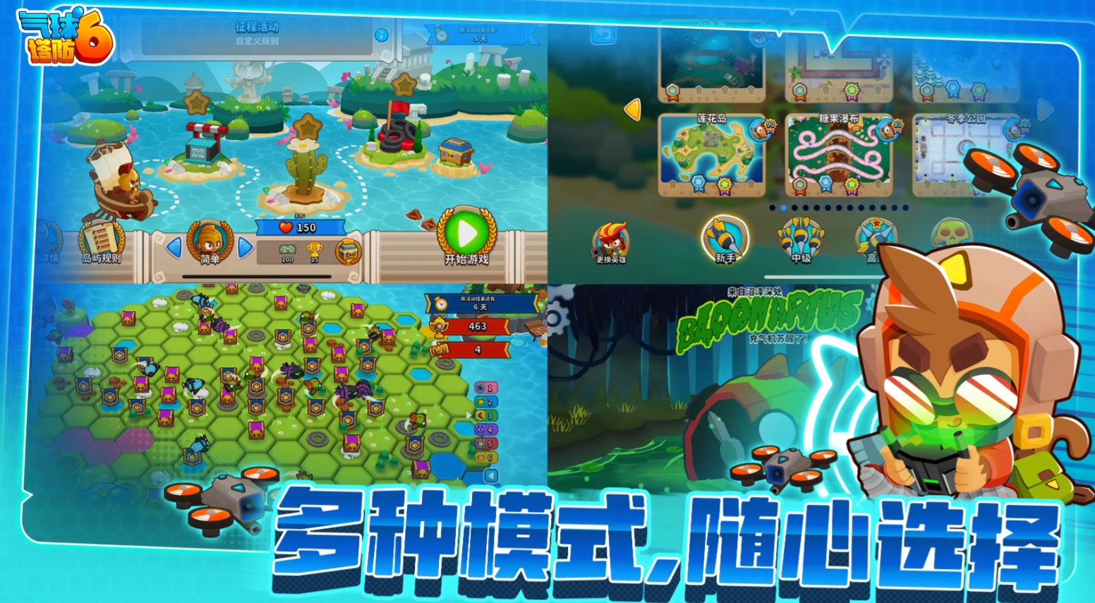 不用网络无尽塔防游戏手机版分享 2025必玩的单机塔防手游介绍截图