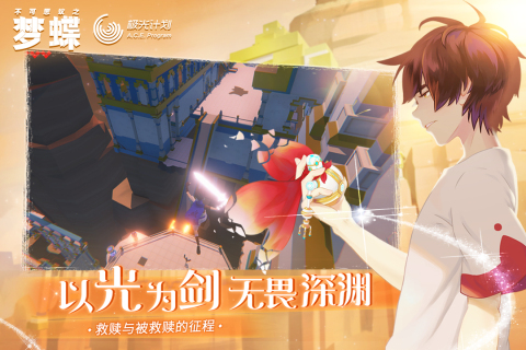 大型手机网络游戏哪些好玩 2025流行的大型网游下载排行截图