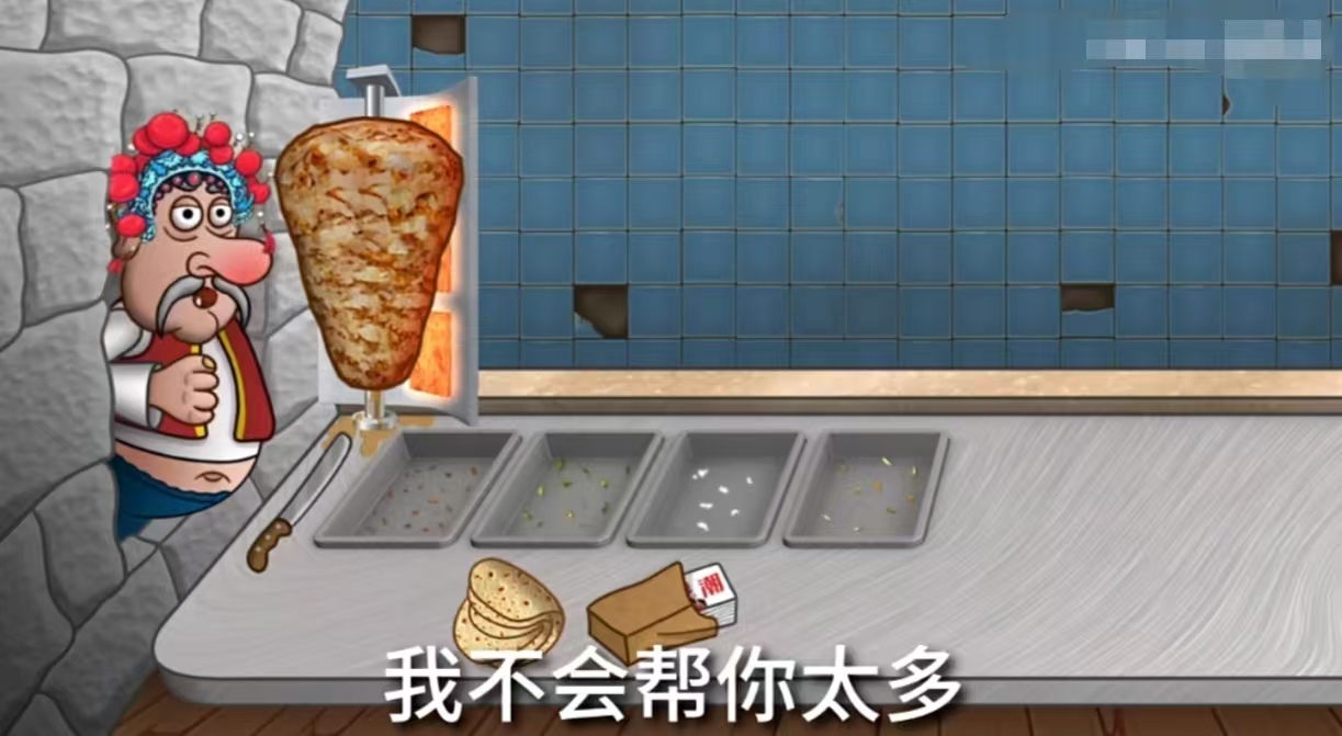 可以开设餐厅的游戏有哪些