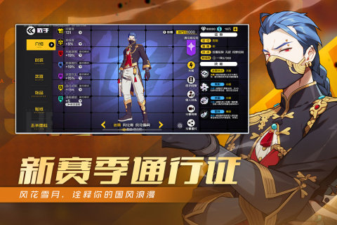 好玩的第一人称游戏有哪些