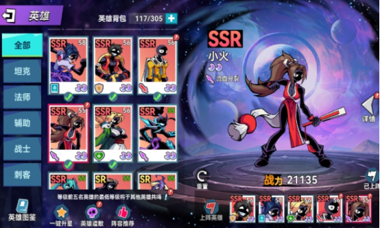 受欢迎的帅气的火柴人游戏大全