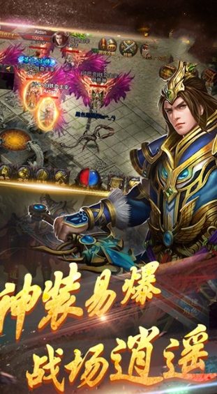 复古传奇榜单9哪个值得下载2025 热门复古传奇手游before_1