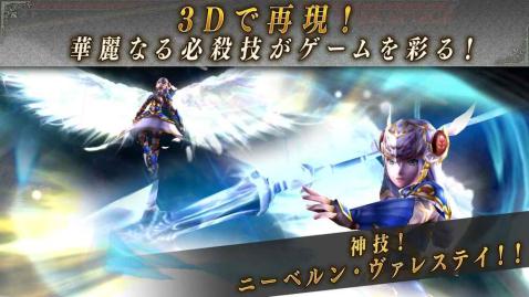 2025热度高的北欧女武神游戏下载 热门北欧女武神游戏有哪几款截图