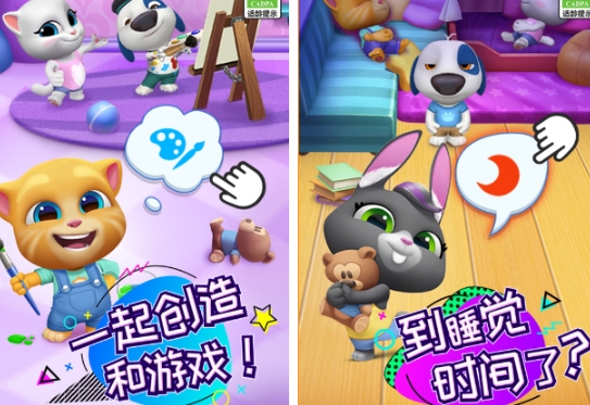 小孩儿受欢迎的游戏榜单合集 必玩的小孩子游戏汇总2025截图