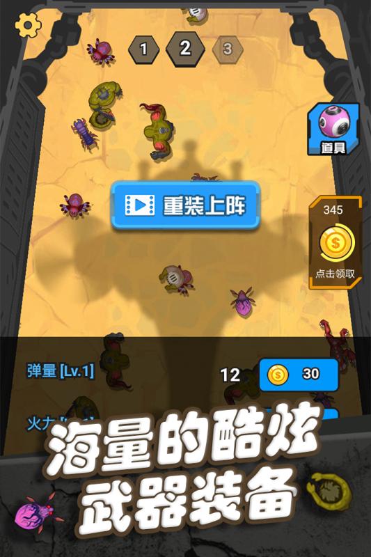 有哪几款末日丧尸不用网络游戏手机版 2025必玩的末日游戏下载介绍截图