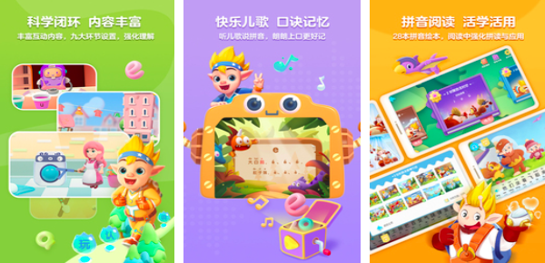 2025三岁小的八岁小孩儿玩儿的游戏推荐