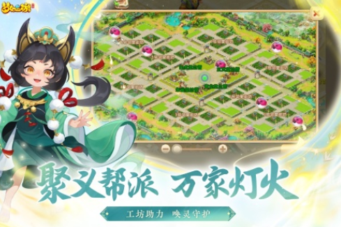 西游的游戏有什么好玩的