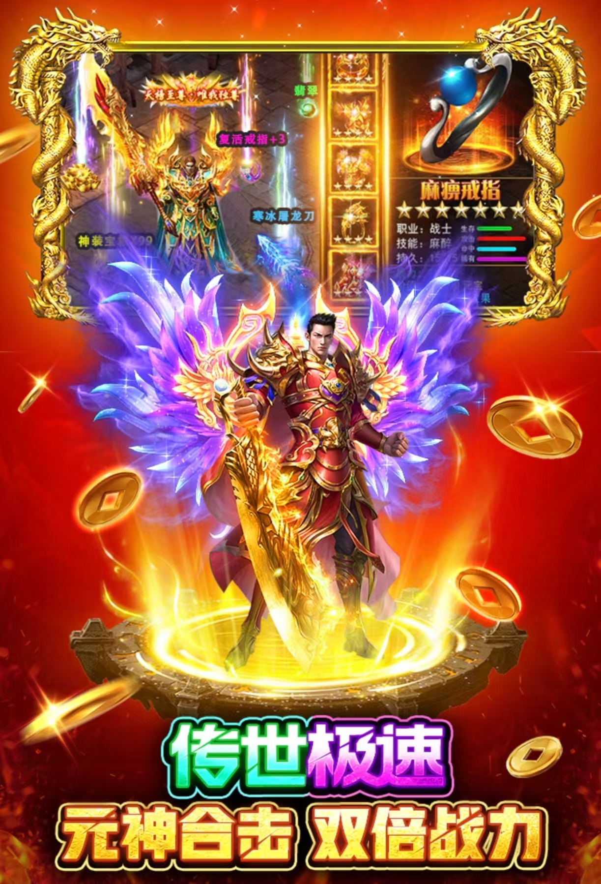 好玩的不花钱网游排行榜大全2025