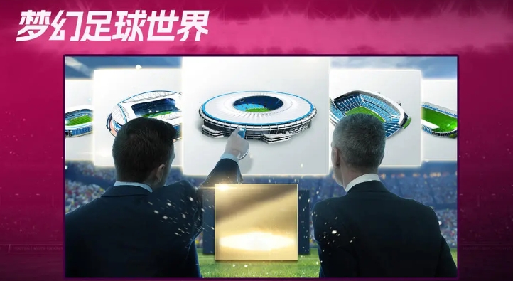 榜单9足球游戏榜单合集2025 热门的足球手游before_1截图