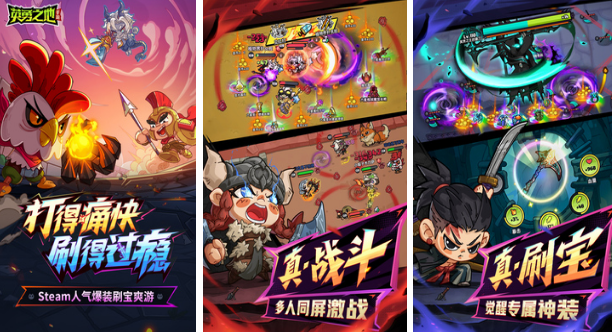 什么动作类的网络游戏好玩 2025有趣的动作网游下载推荐截图