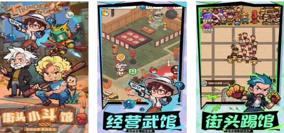 热门的光年游戏下载排行