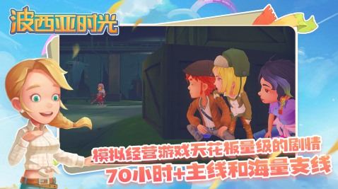 rpg经营游戏排行榜2015