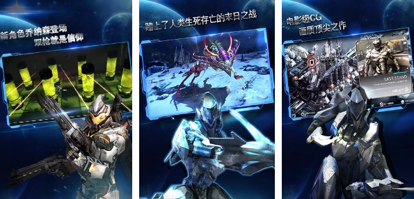 相似枪战王机甲不用网络游戏有哪几款 2025有趣的机甲手游安卓下载推荐截图