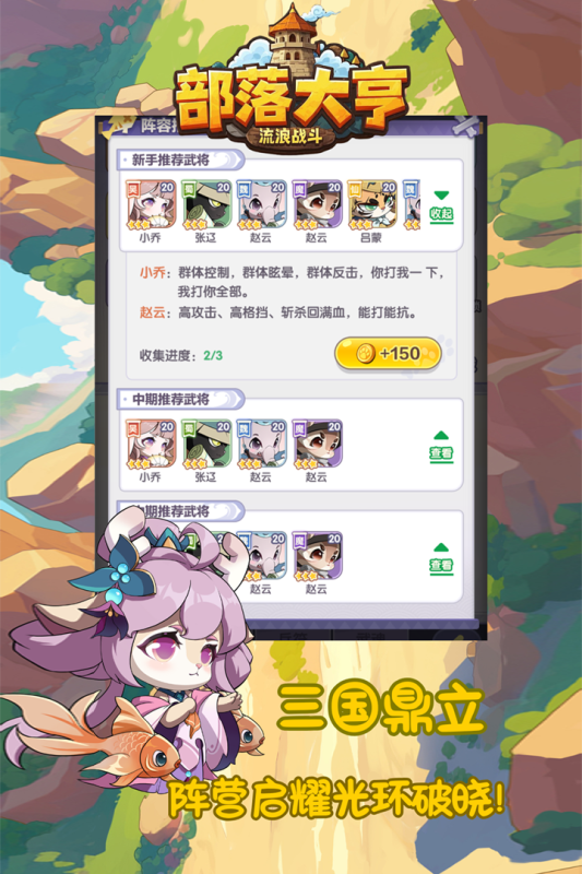 有意思的权威网络游戏排行2025 必玩的权威网游指引