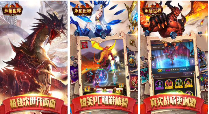 好玩的游戏手机版内测下载排行 不用钱的内测游戏有哪几款2025截图