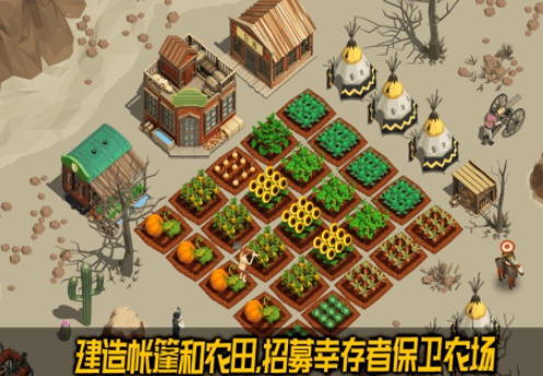 好玩生存联机游戏榜单 2025火爆的的生存联机游戏分享截图