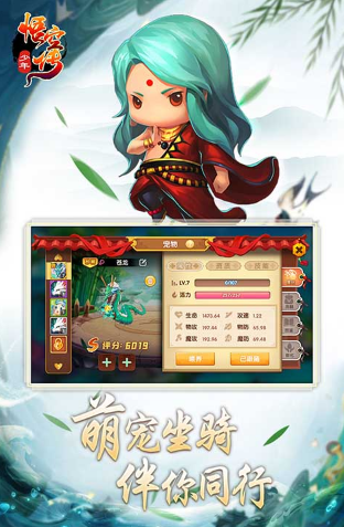叫西游的所有游戏有哪些