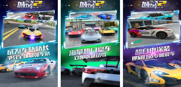 拿手机摇动的赛车游戏有哪几款 2025好玩的赛车游戏榜单截图