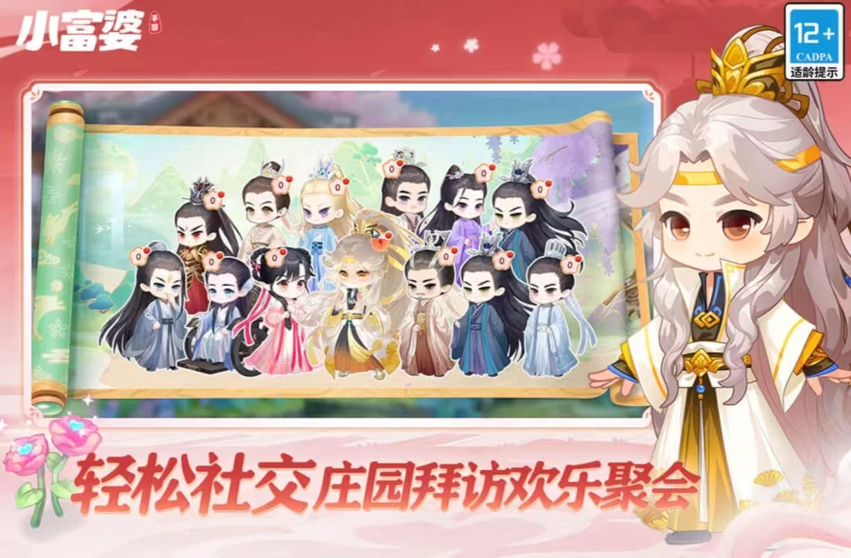 有哪些6月手游值得体验