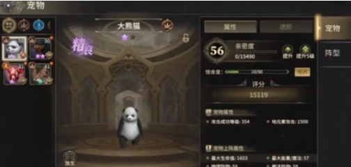 奇迹世界起源铁血战鹰如何获取 奇迹世界起源铁血战鹰获取方法