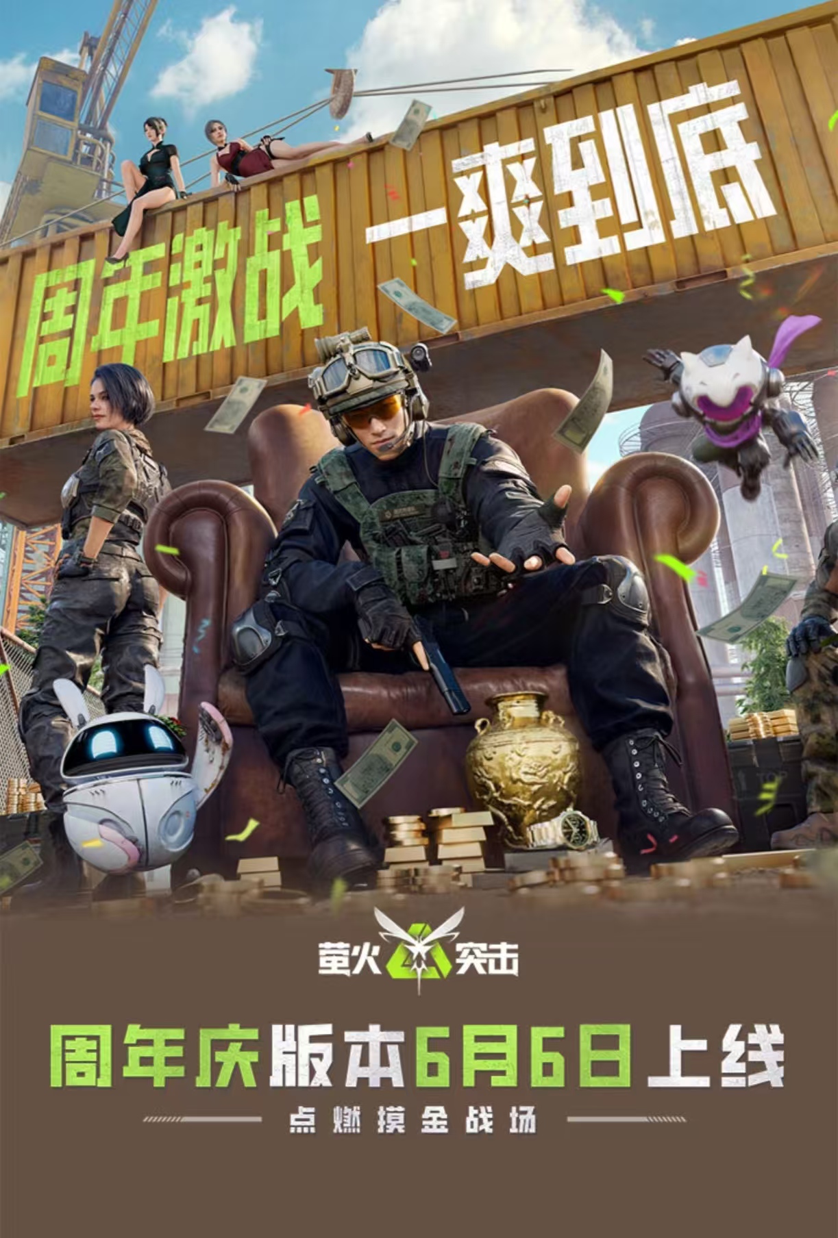 现在玩儿枪战游戏有哪几款很火 必玩的枪战游戏手机版合辑2025截图