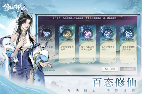 2024最火的仙侠游戏手机版分享 最热门仙侠游戏大介绍
