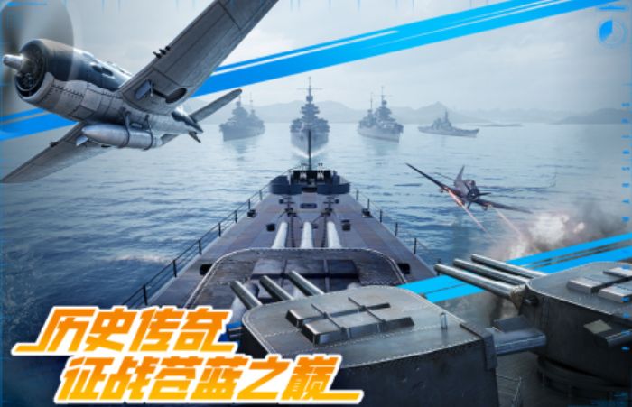 2025趣味性的强潜艇大战游戏手机版有哪些