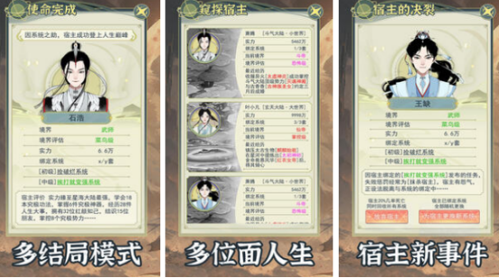 单机剧情rpg手游有哪些