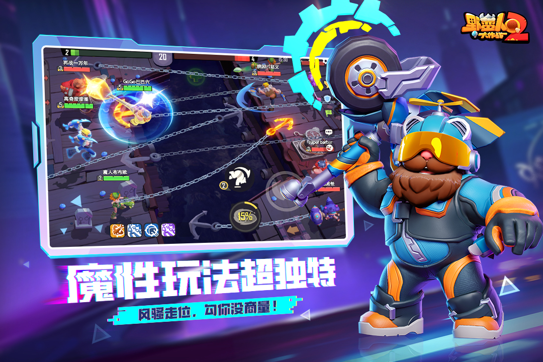 分享个受欢迎的人多的2d网络游戏 2025流行的2d网游下载推荐截图