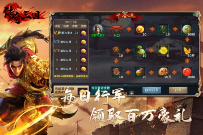 人气高的悠闲三国手游在哪里