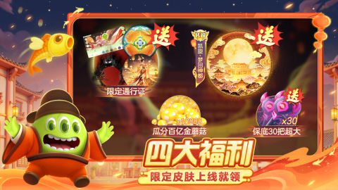 什么游戏适合12岁小孩玩的榜单 2025有什么12岁小孩玩的游戏下载截图